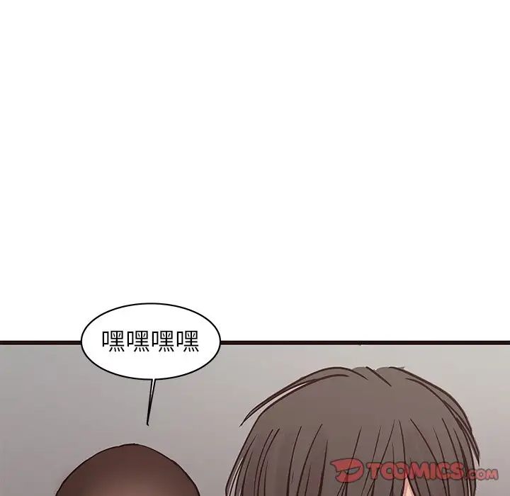 笨蛋哥哥第34话