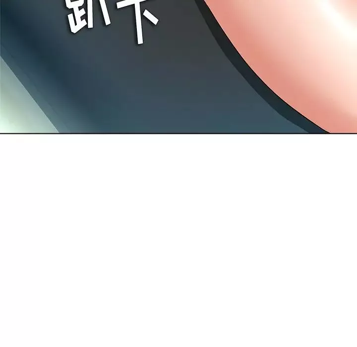 奴隸們第9話