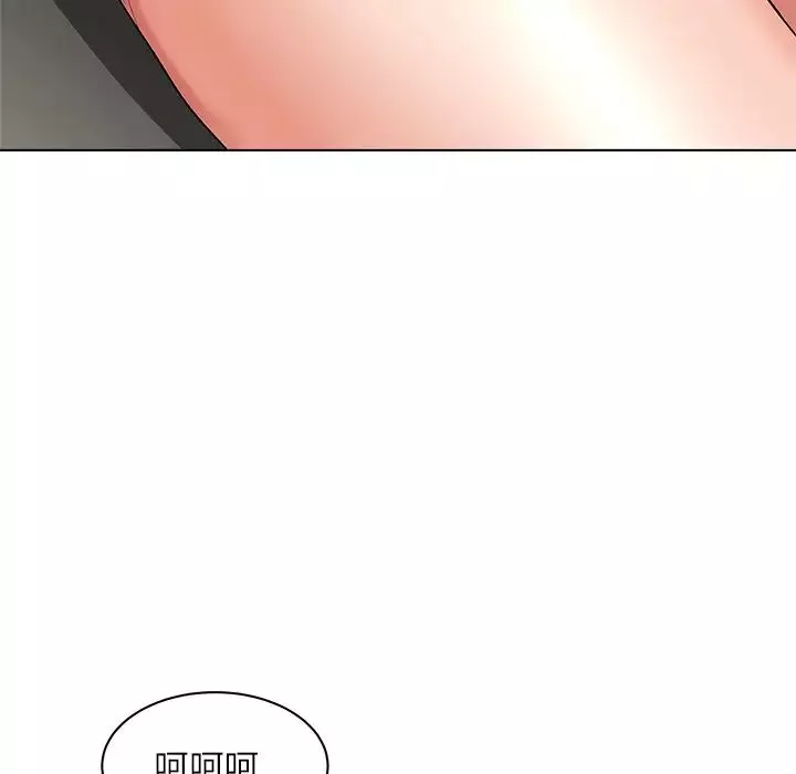 奴隸們第9話