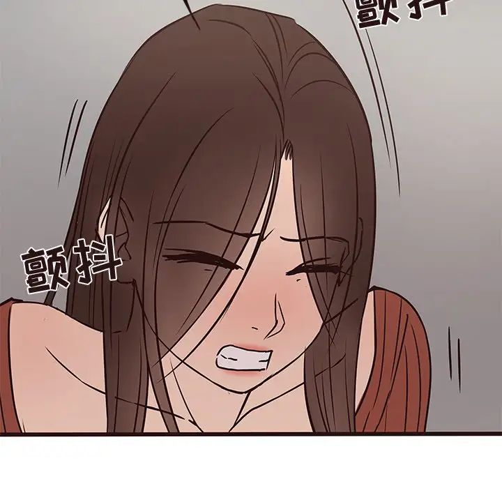 笨蛋哥哥第34话