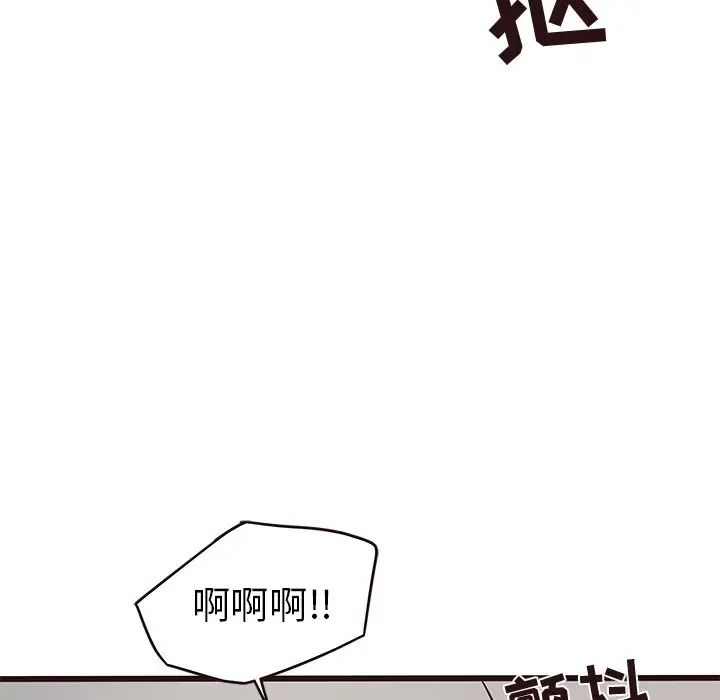笨蛋哥哥第34话