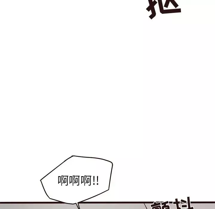 笨蛋哥哥第34話