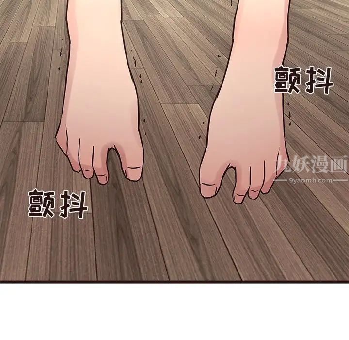 笨蛋哥哥第34话