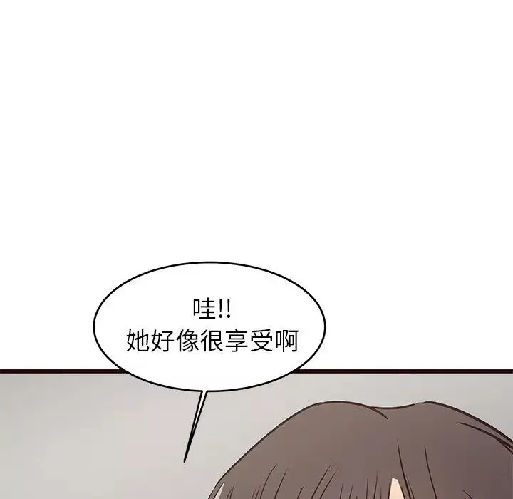 笨蛋哥哥第34話