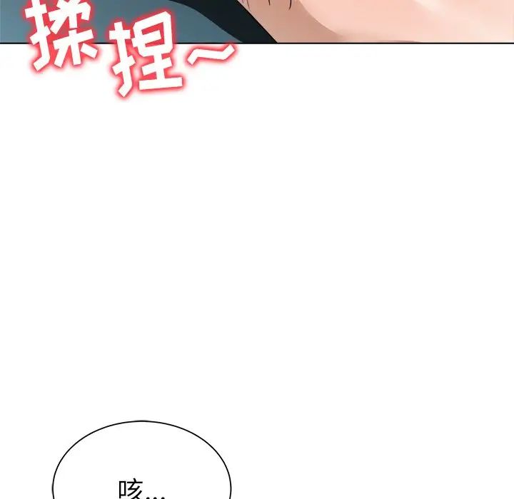 奴隶们第9话
