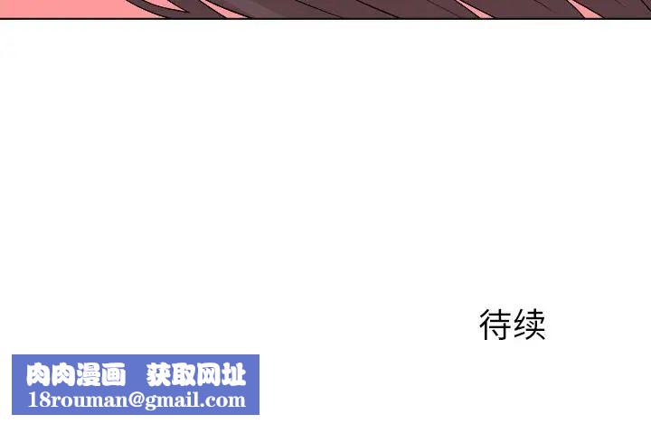 奴隶们第9话