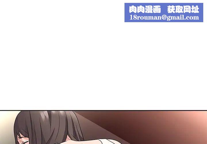 奴隶们第10话