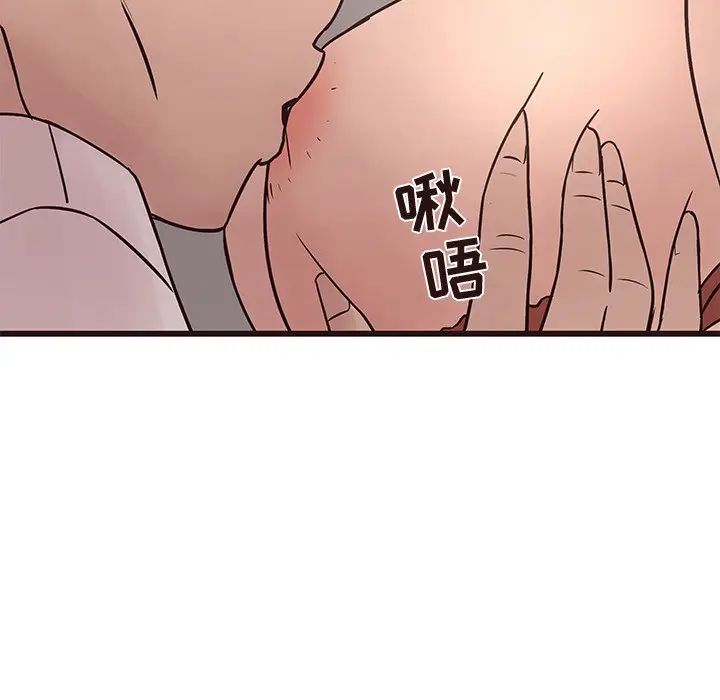 笨蛋哥哥第34话