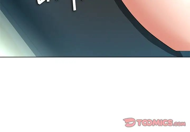 奴隶们第10话