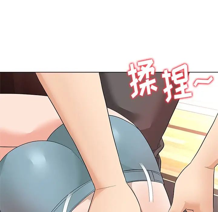 奴隶们第10话