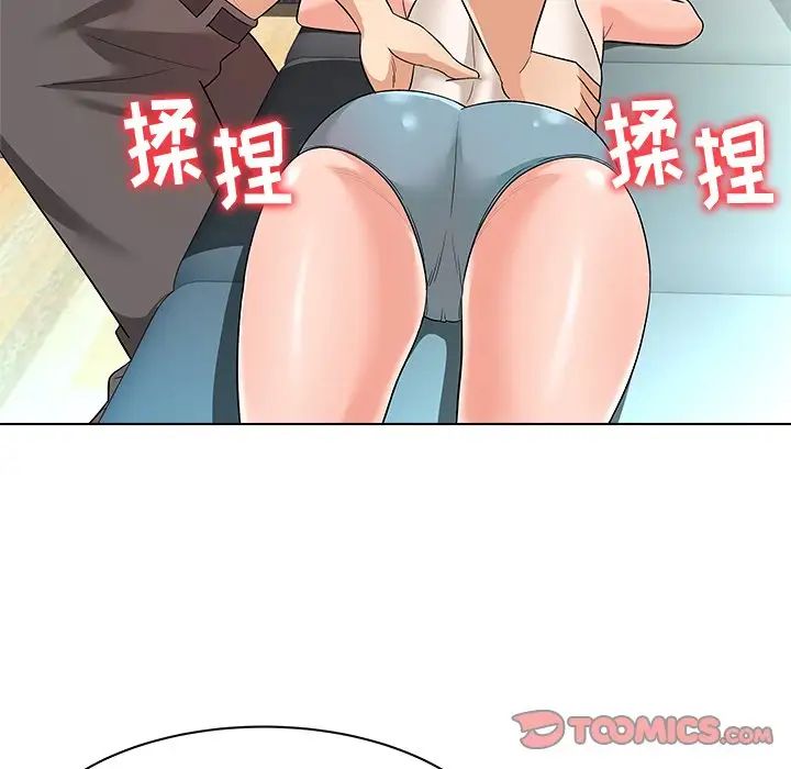 奴隶们第10话