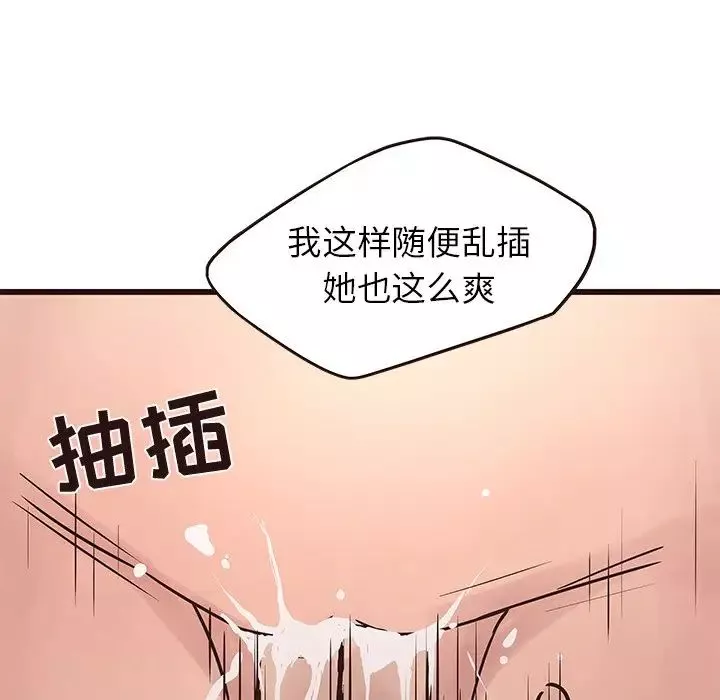 笨蛋哥哥第34話