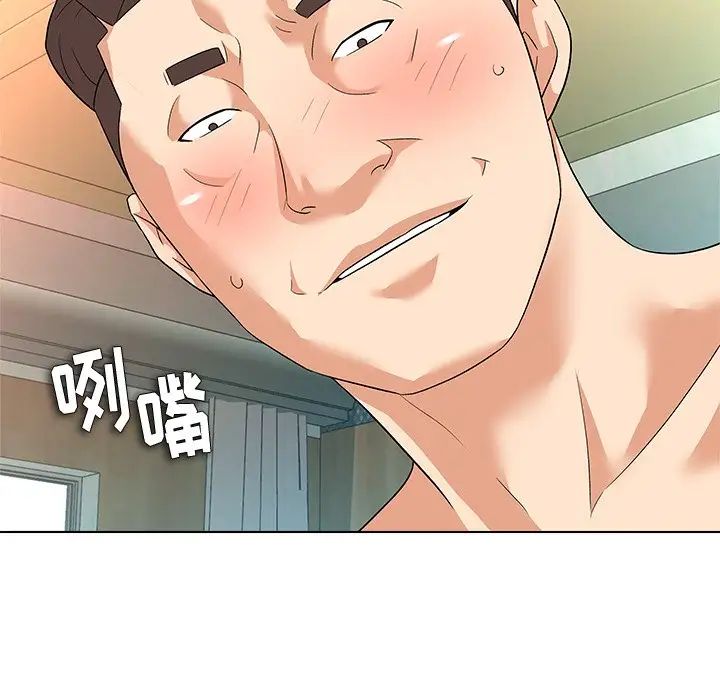 奴隶们第10话