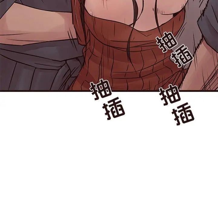 笨蛋哥哥第35话