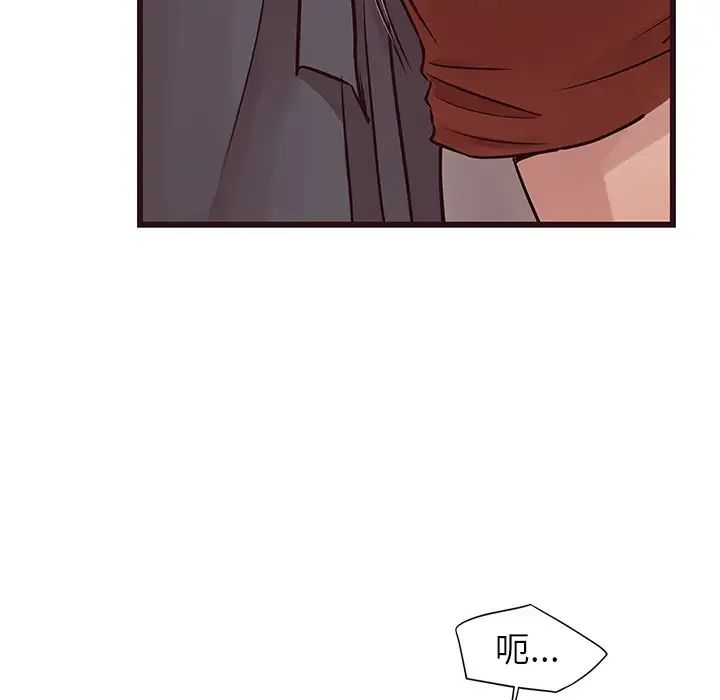 笨蛋哥哥第35話