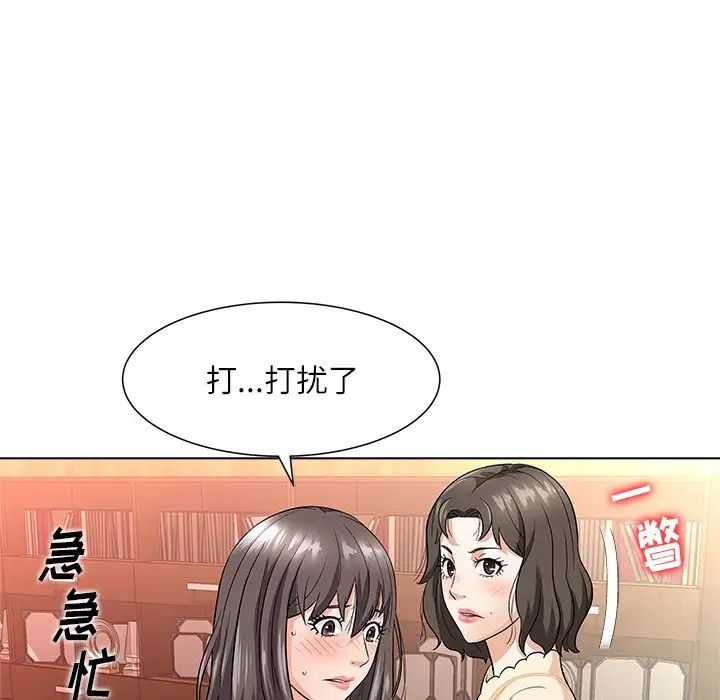 奴隶们第10话