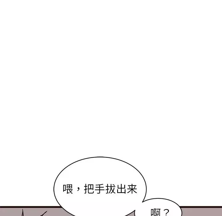 笨蛋哥哥第35話