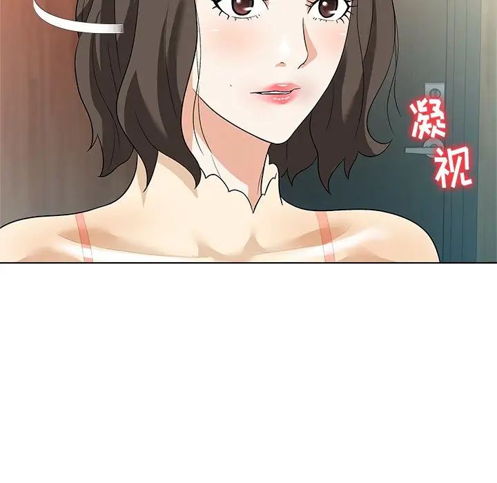 奴隶们第10话