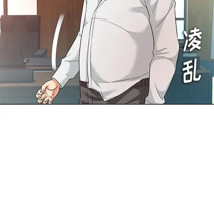 奴隶们第10话