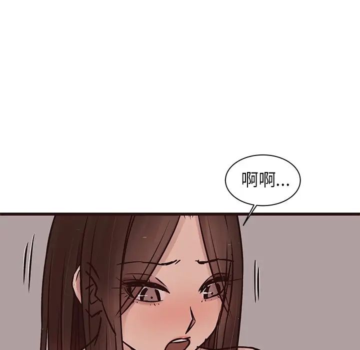 笨蛋哥哥第35话
