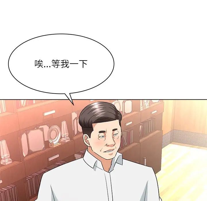 奴隶们第10话