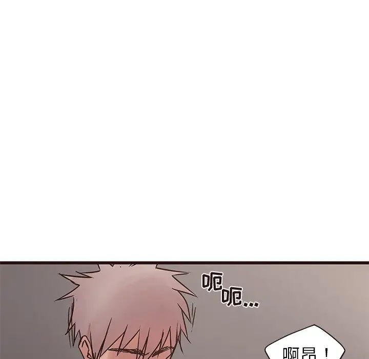 笨蛋哥哥第35话