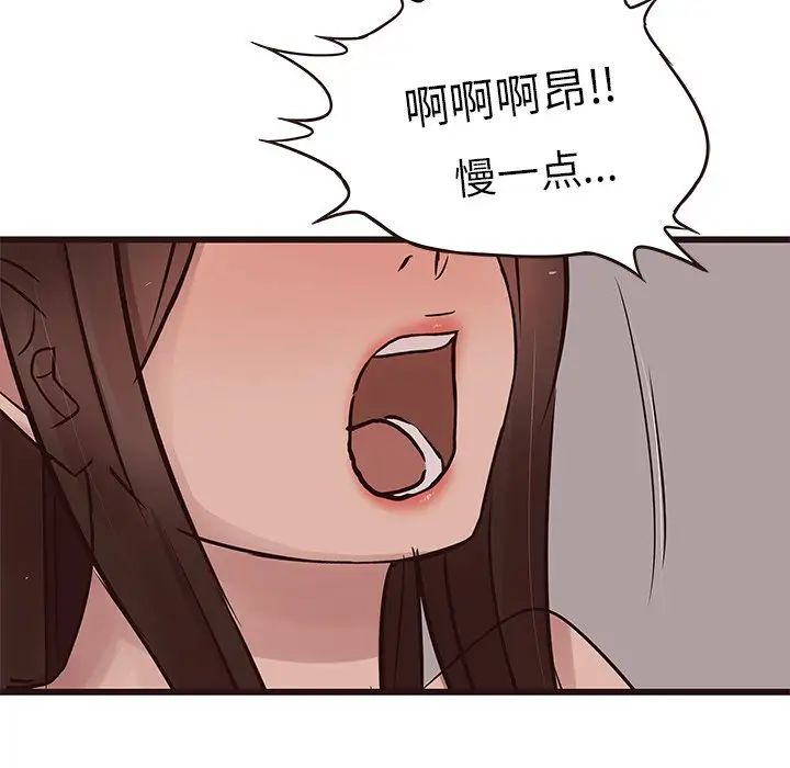 笨蛋哥哥第35话
