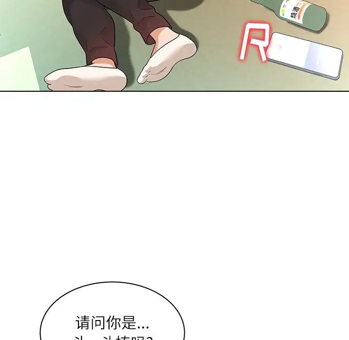 奴隶们第10话