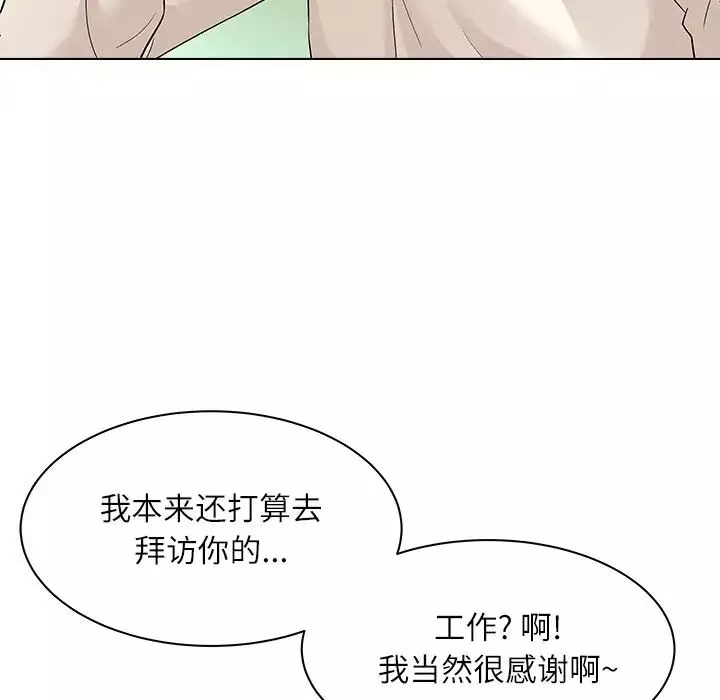 奴隸們第10話