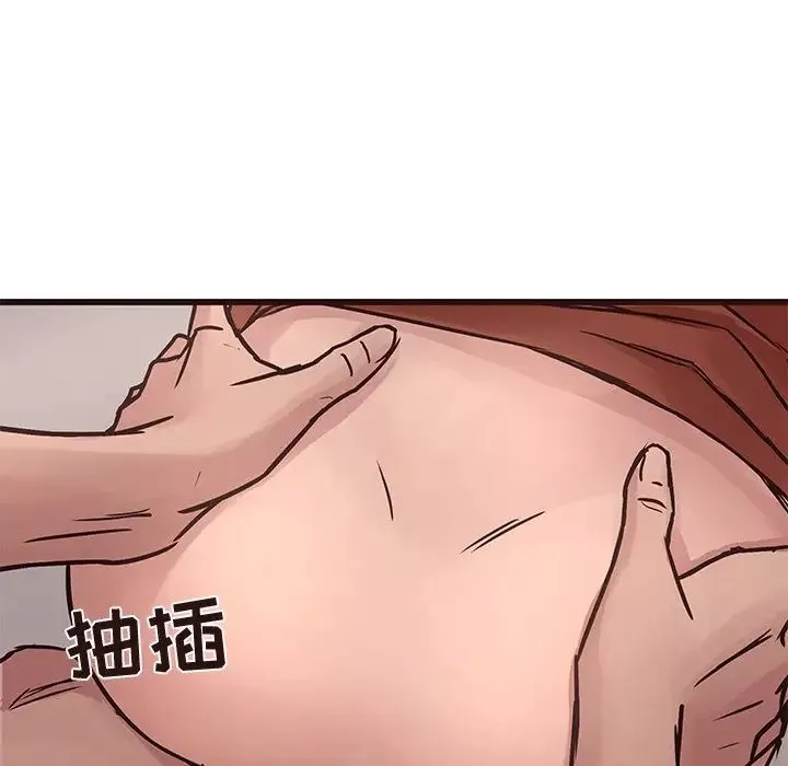 笨蛋哥哥第35話