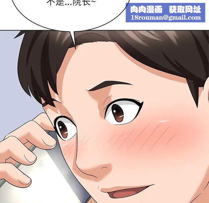 奴隶们第10话