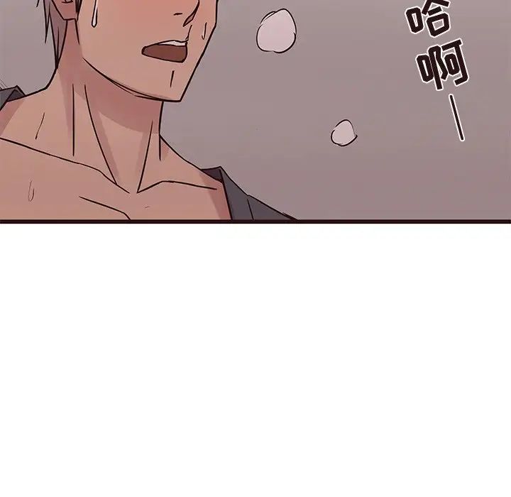 笨蛋哥哥第35话