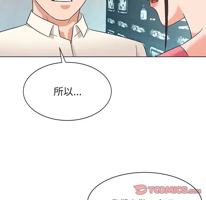 奴隶们第10话