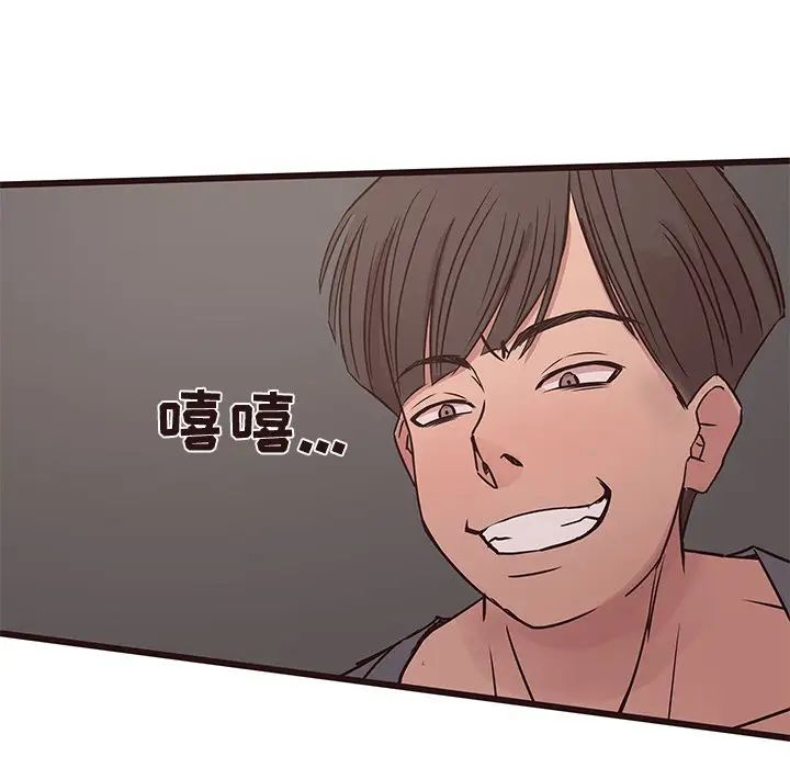 笨蛋哥哥第35話