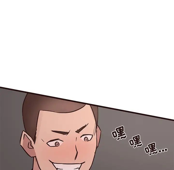 笨蛋哥哥第35話