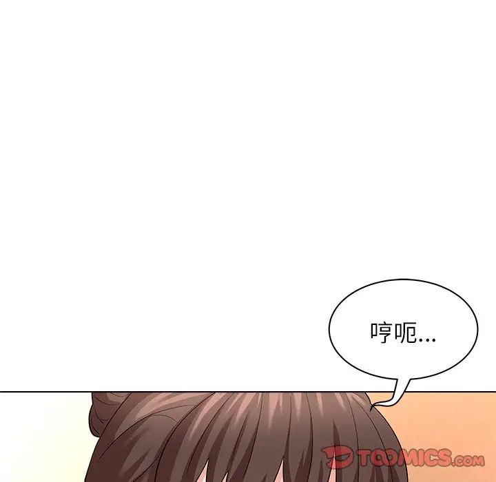 奴隶们第10话