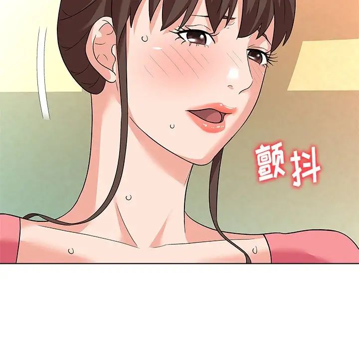 奴隶们第10话