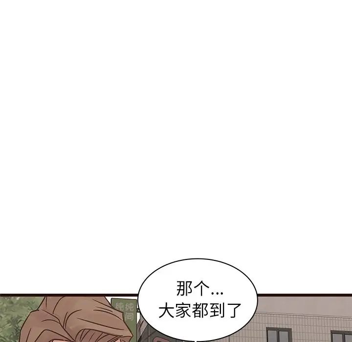 笨蛋哥哥第35話