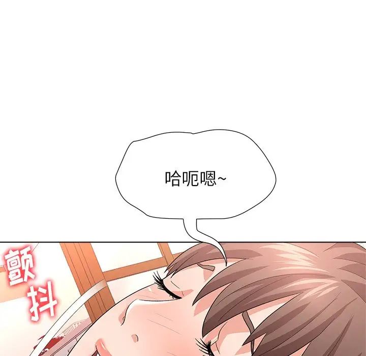 奴隶们第10话