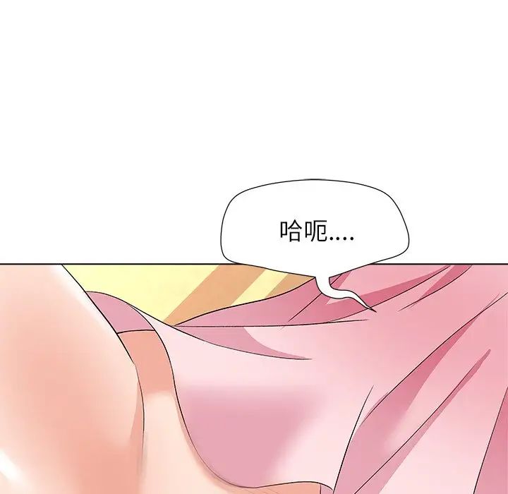 奴隶们第10话