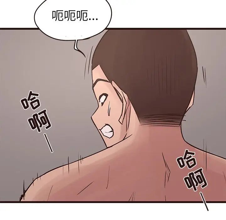 笨蛋哥哥第35話