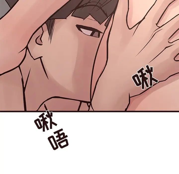 笨蛋哥哥第35话