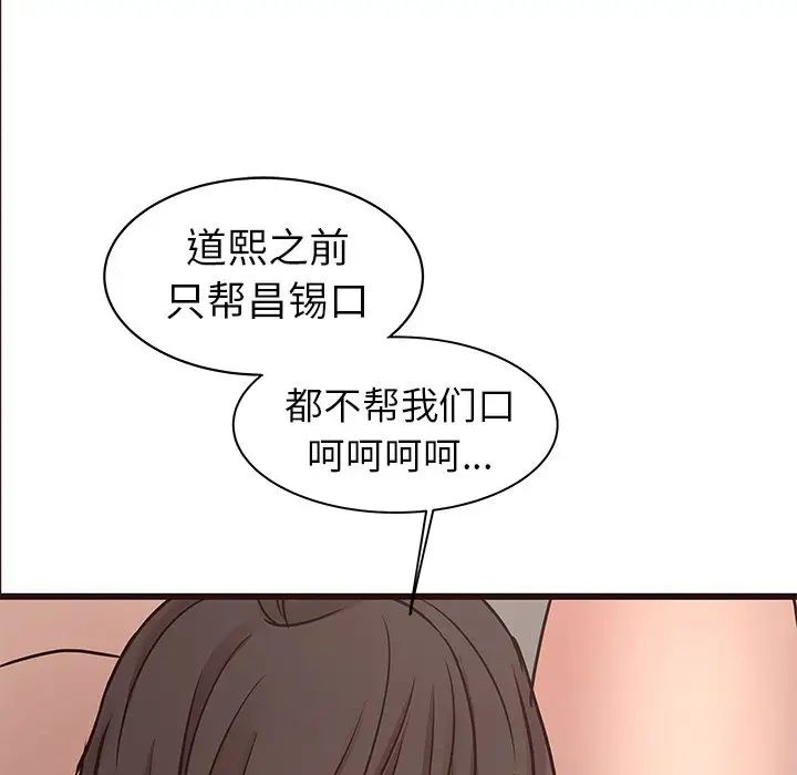 笨蛋哥哥第35話