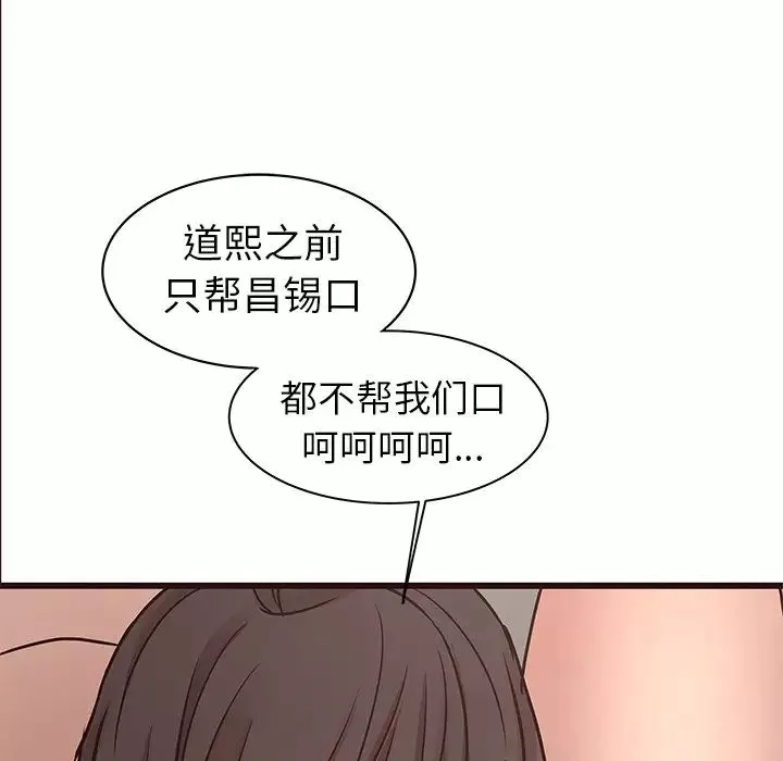 笨蛋哥哥第35話