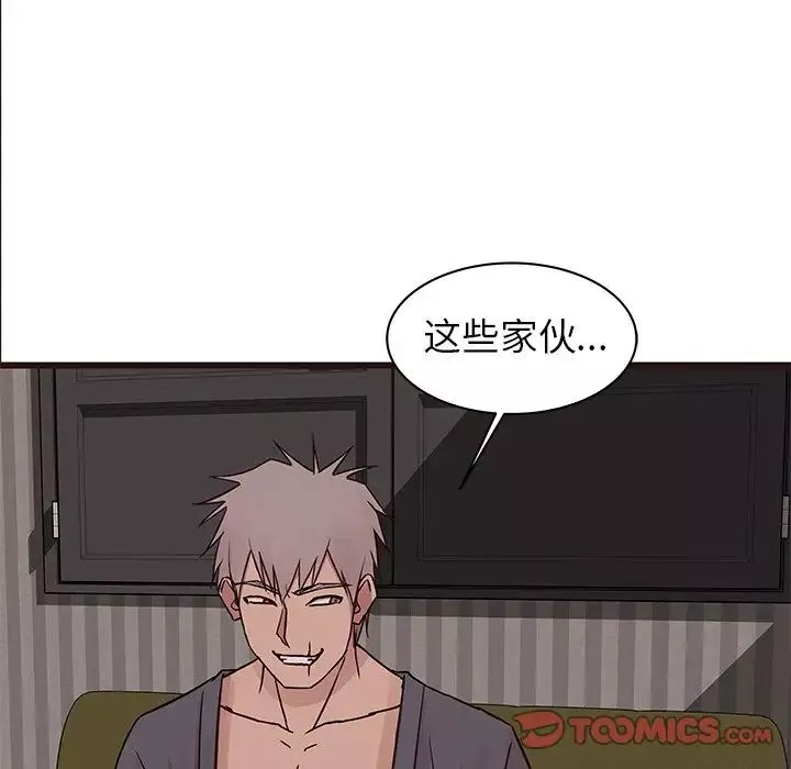 笨蛋哥哥第35話