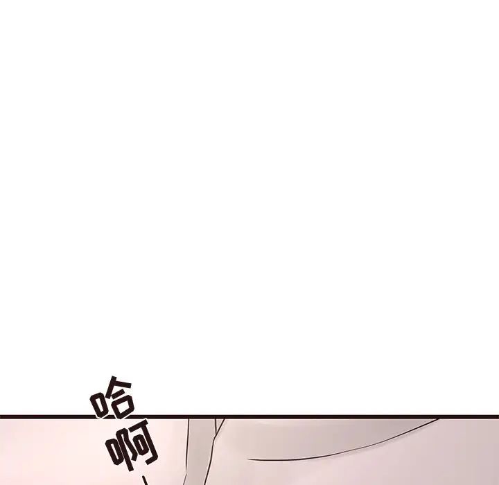 笨蛋哥哥第35話