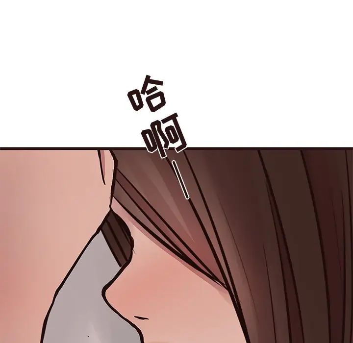 笨蛋哥哥第35话