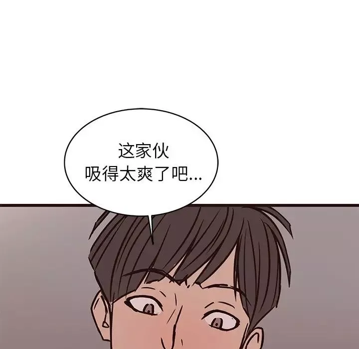 笨蛋哥哥第35話