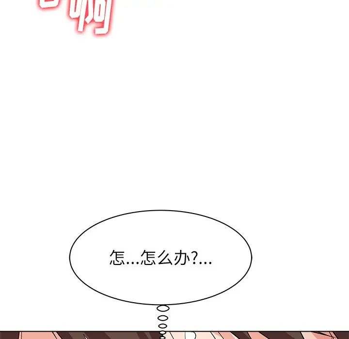 奴隶们第10话