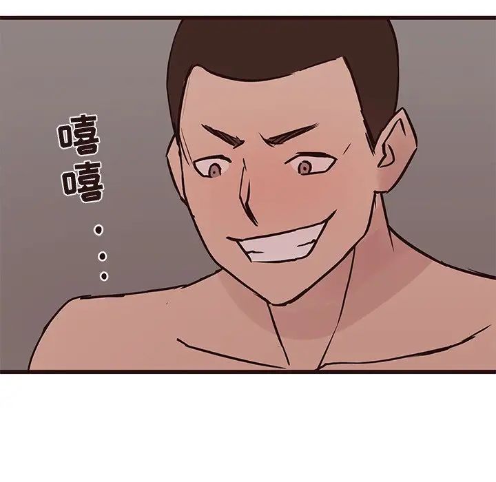 笨蛋哥哥第35话